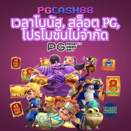 ดูผลบอลเมื่อคืน